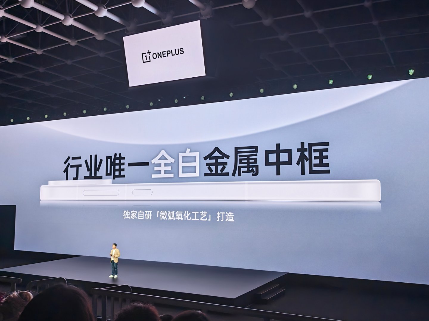 小屏党白月光，一加15T治愈白巧太好看了！尤其是还是行业唯一全白金属中框，颜值和