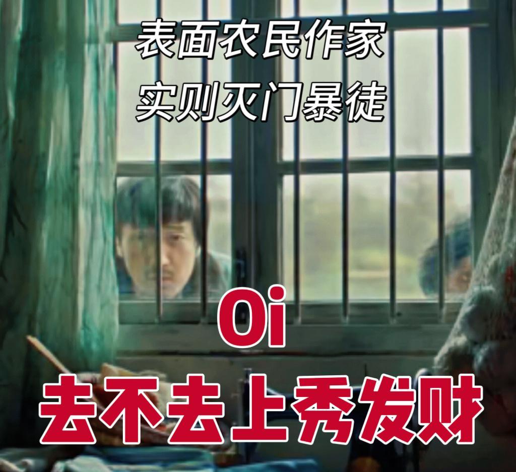 悬案两个文人一出秒杀比赛 《悬案》旅馆案终于来了！你以为老实的农民作家是个好人，