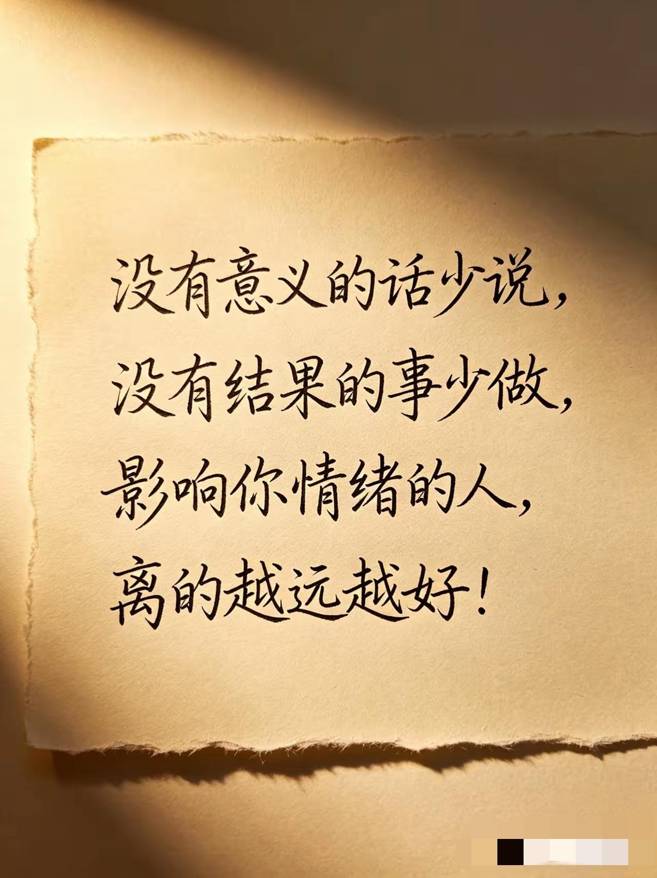 晒图笔记大赛