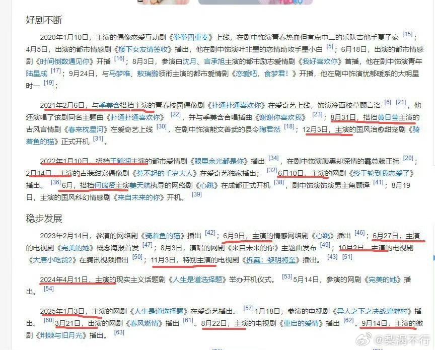 ny这些208能不能别装穷了，演过多少男主剧心里没点数吗？哪个傻子真信他卡里就4