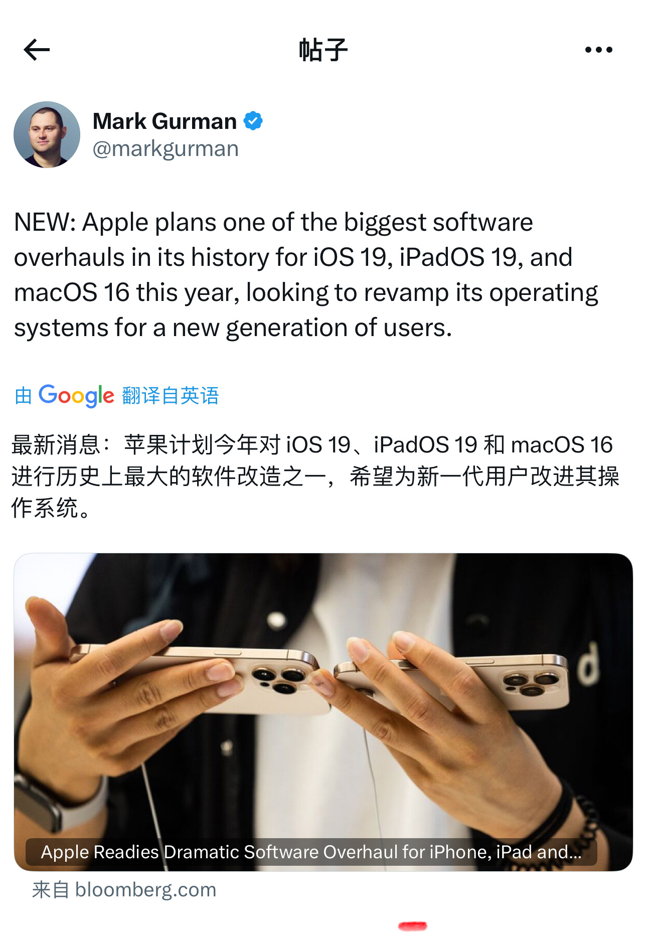 苹果操作系统外观或颠覆你别说还真希望苹果的UI能变变，多少年没有发生变化了[笑c