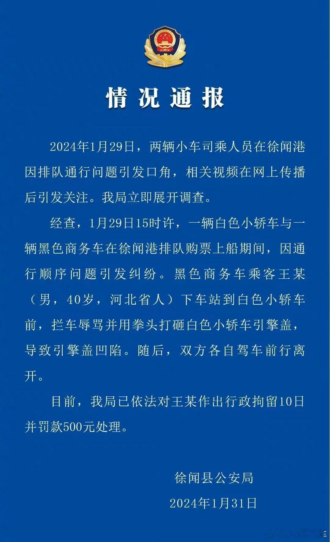 #奔驰车主加塞砸车被拘10日# 被砸的奇瑞车主是个70多岁的奶奶啊，对一个正常开