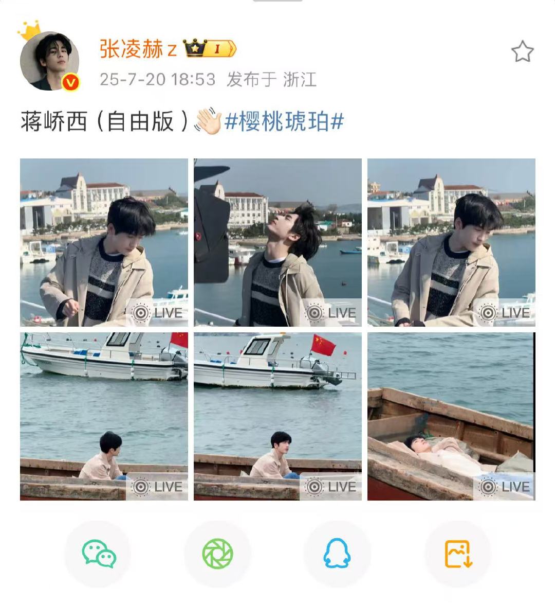 张凌赫蒋峤西自由版上线 我们小苦瓜蒋峤西终于奋起反抗啦呜呜呜呜！张凌赫表示蒋峤西
