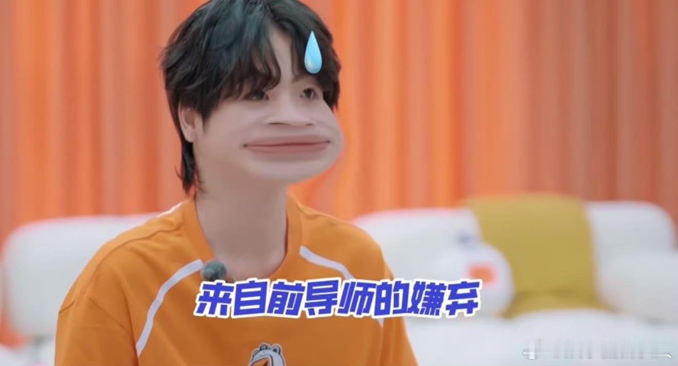 #周震南给周柯宇从A班降到F班# 好好好，大话王环节这么搞是吧？周柯宇周震南一对