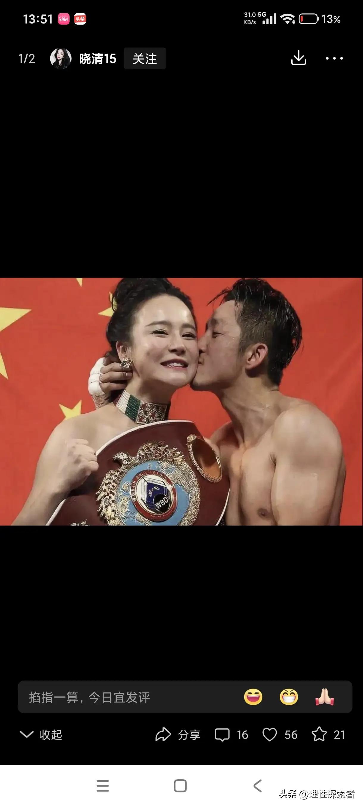 邹市明退役后手握上亿家底，原本只想在家打打游戏安稳度日，可冉莹颖嫌他没上进心，硬