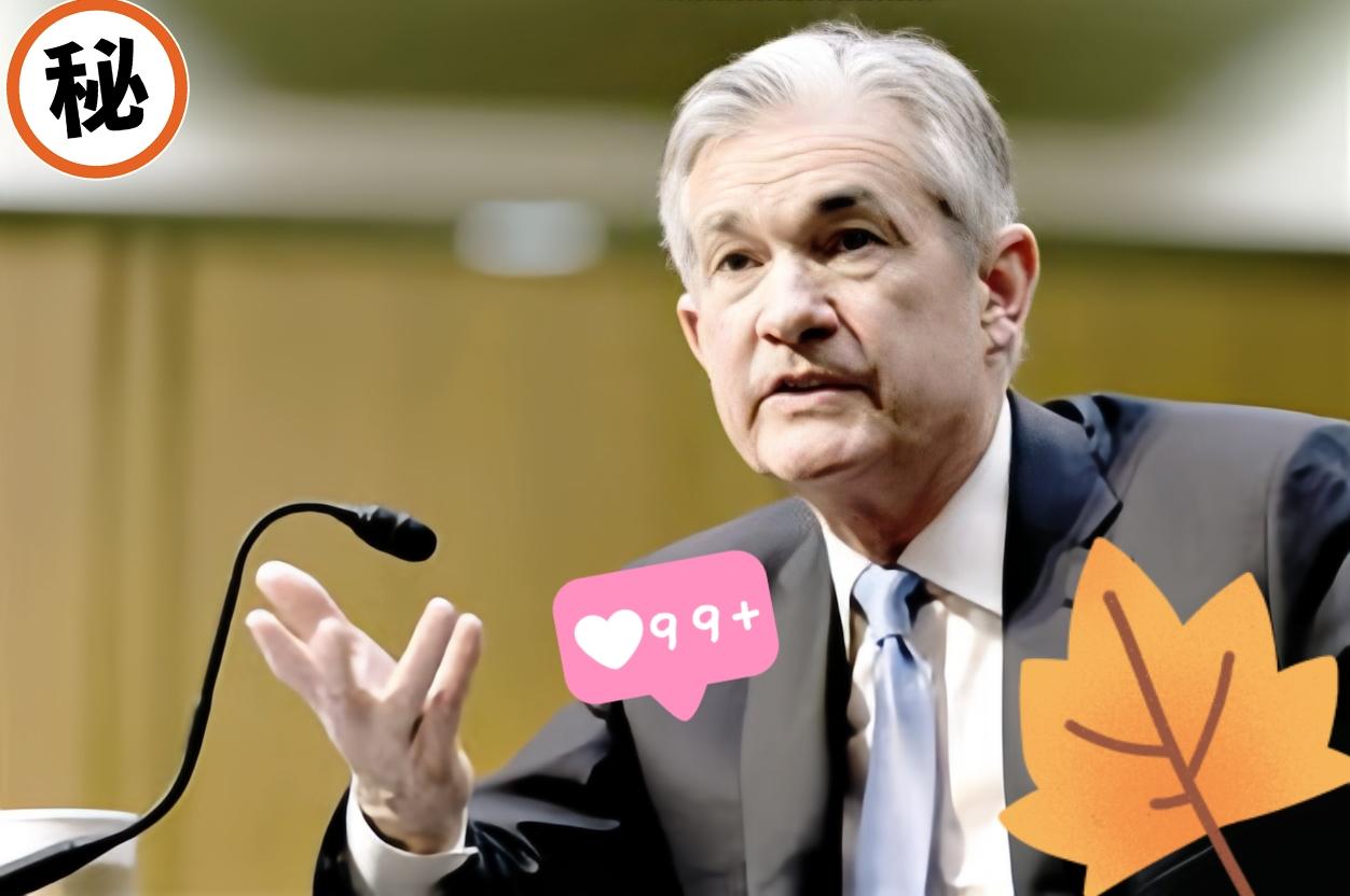 最新！消息！
                美联储官员对外宣布了
10月7日，