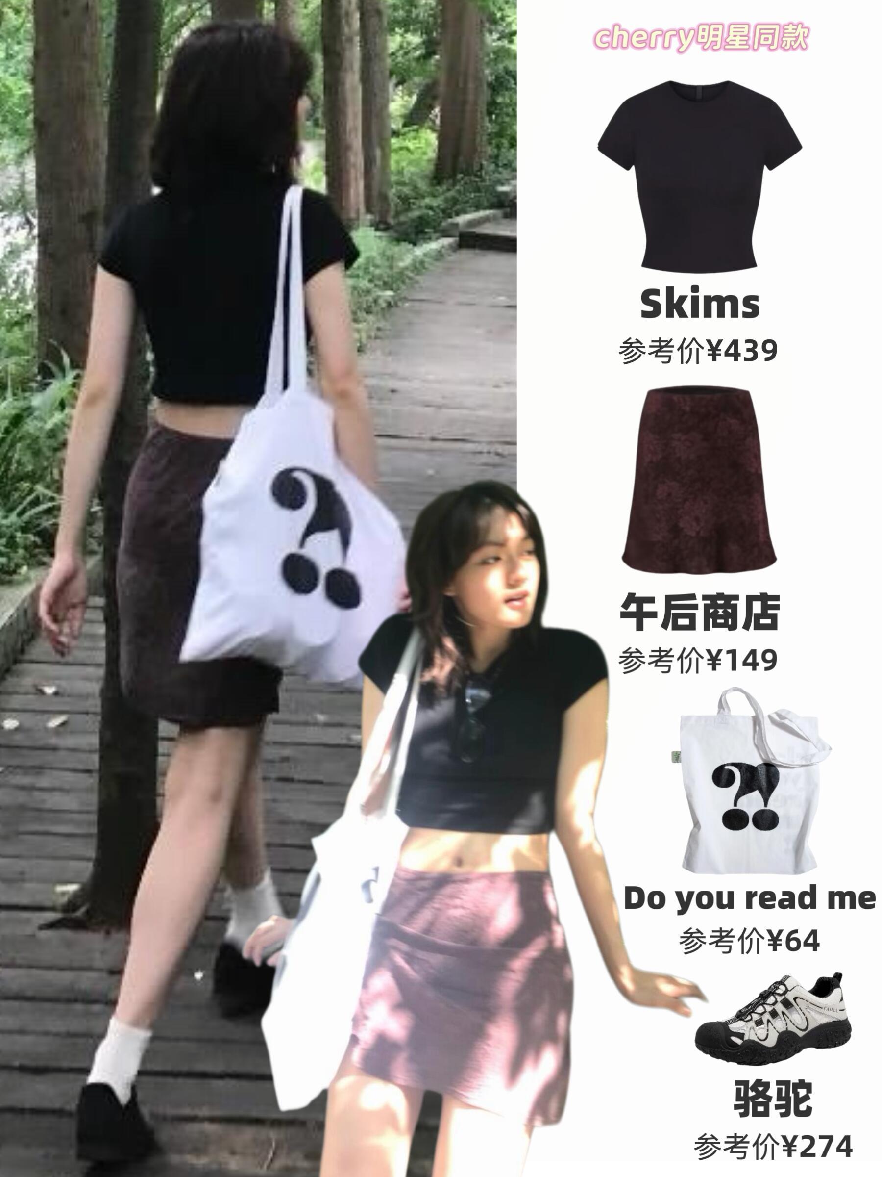 文淇风暂无代餐‼️私服时髦气质也是独一份💕