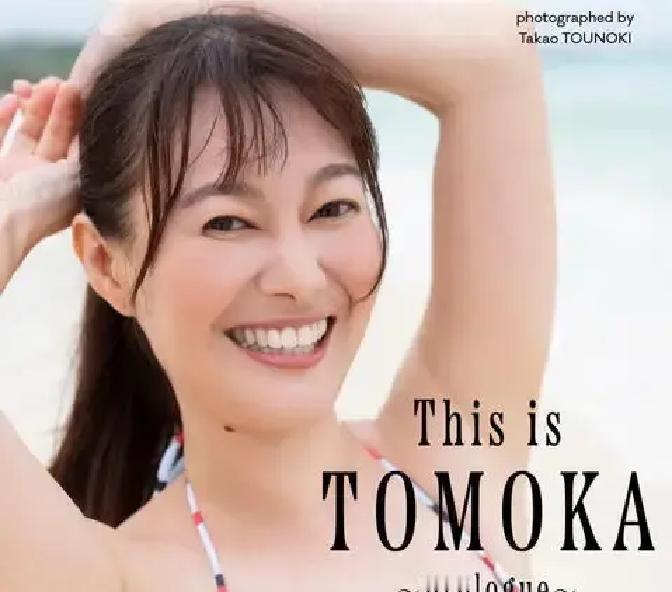 竹中知华3月31号在ins晒了四张图，配文“This is TOMOKA”，宣布