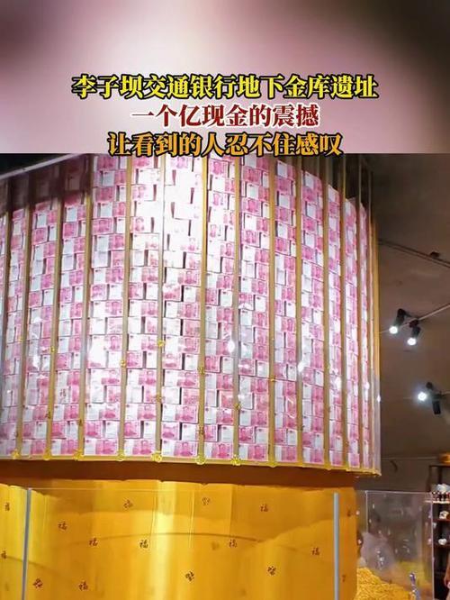 谁懂啊！来重庆李子坝别只拍轻轨穿楼了！地下33米的山体里，居然藏着实打实的“一个
