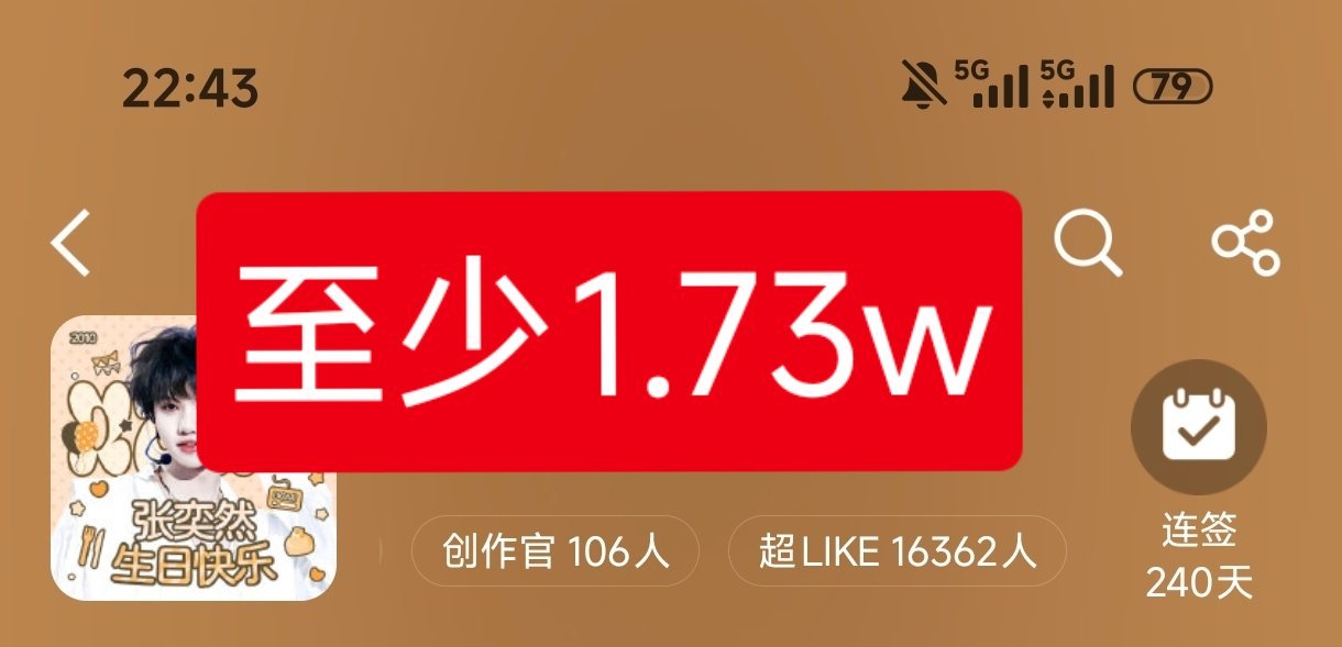 10点40了，你们是觉得1个小时还能捞1000多个吗？每次都是这样，到一个新高点