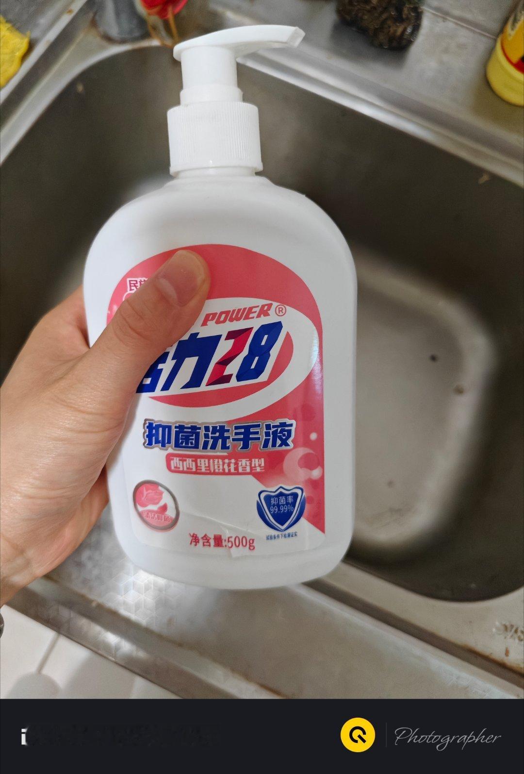 你们晚上吃啥啊，新买了一瓶洗手液，不知道好用不好用呢！！！ ​​​