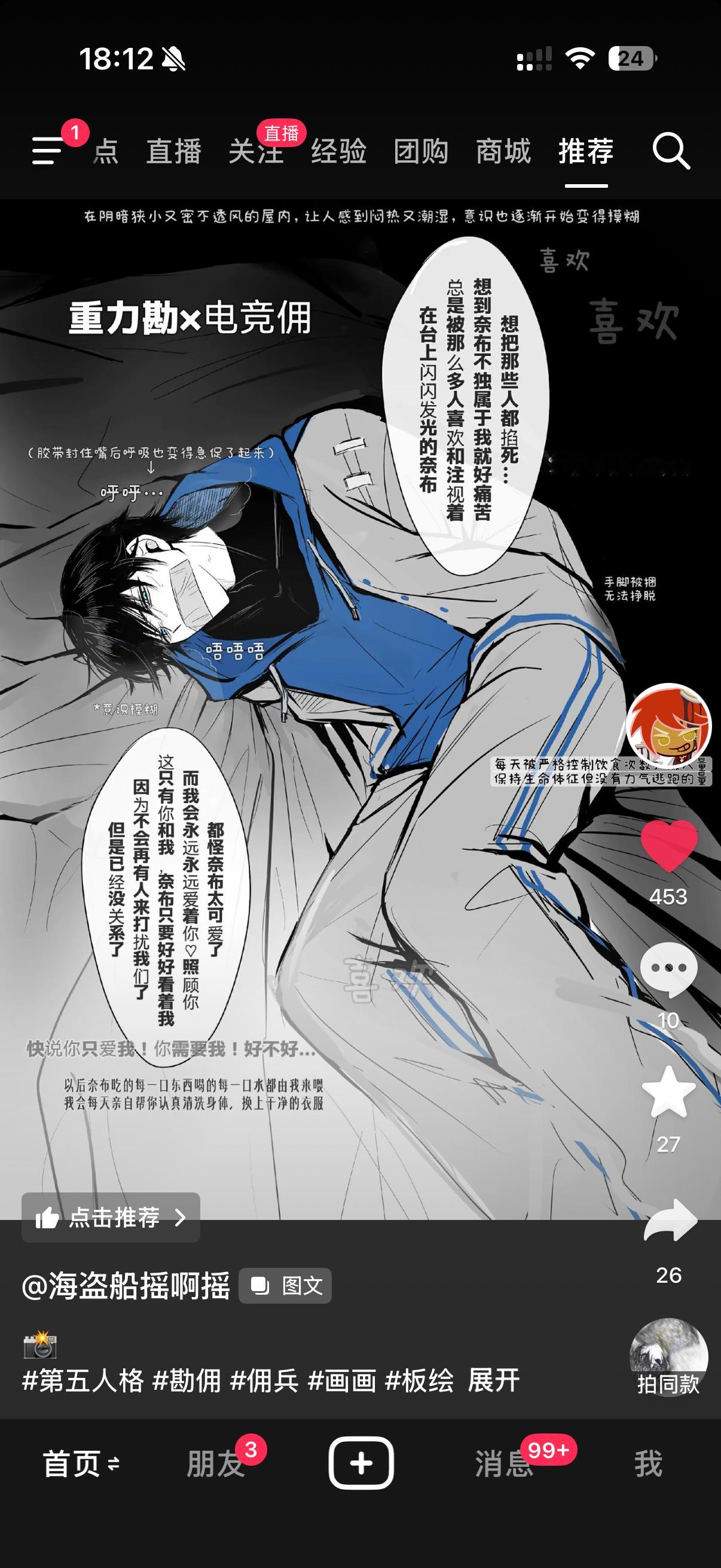 我也是一阵坤动好吧