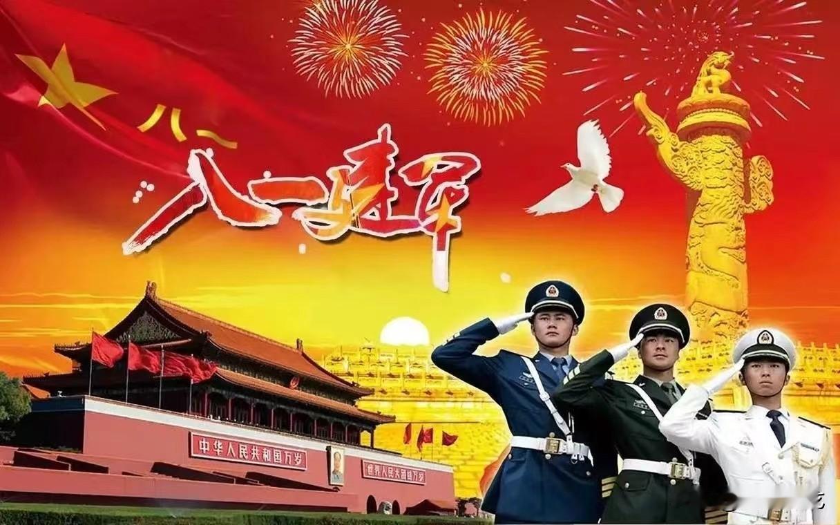 战友聚会非要搞在八一建军节当天吗？不必太教条吧！

今年八一是建军99周年，按照