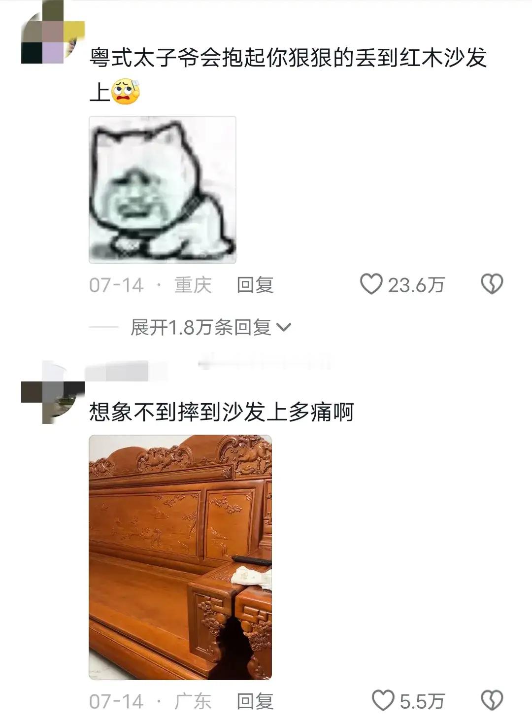 为什么小说没有粤圈太子爷~🤣🤣 