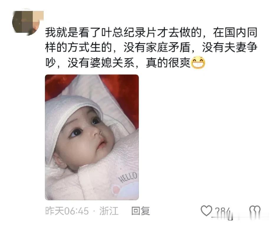 难以置信！这些都是买精生子的混血宝宝，只有妈妈，没有爸爸。

自叶海洋出国买精生