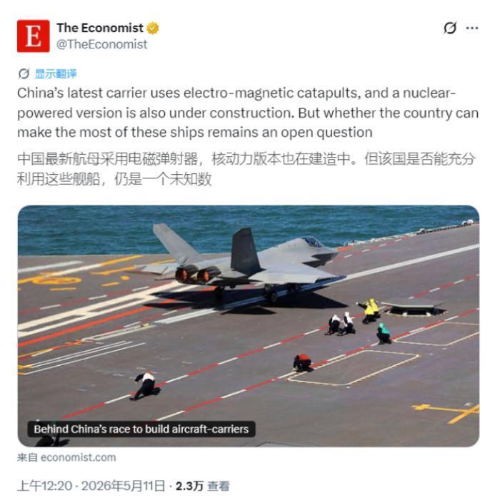 中国海军迎来历史性时刻！5 月 9 日下午国防部记者会上，有记者问到福建舰 “航