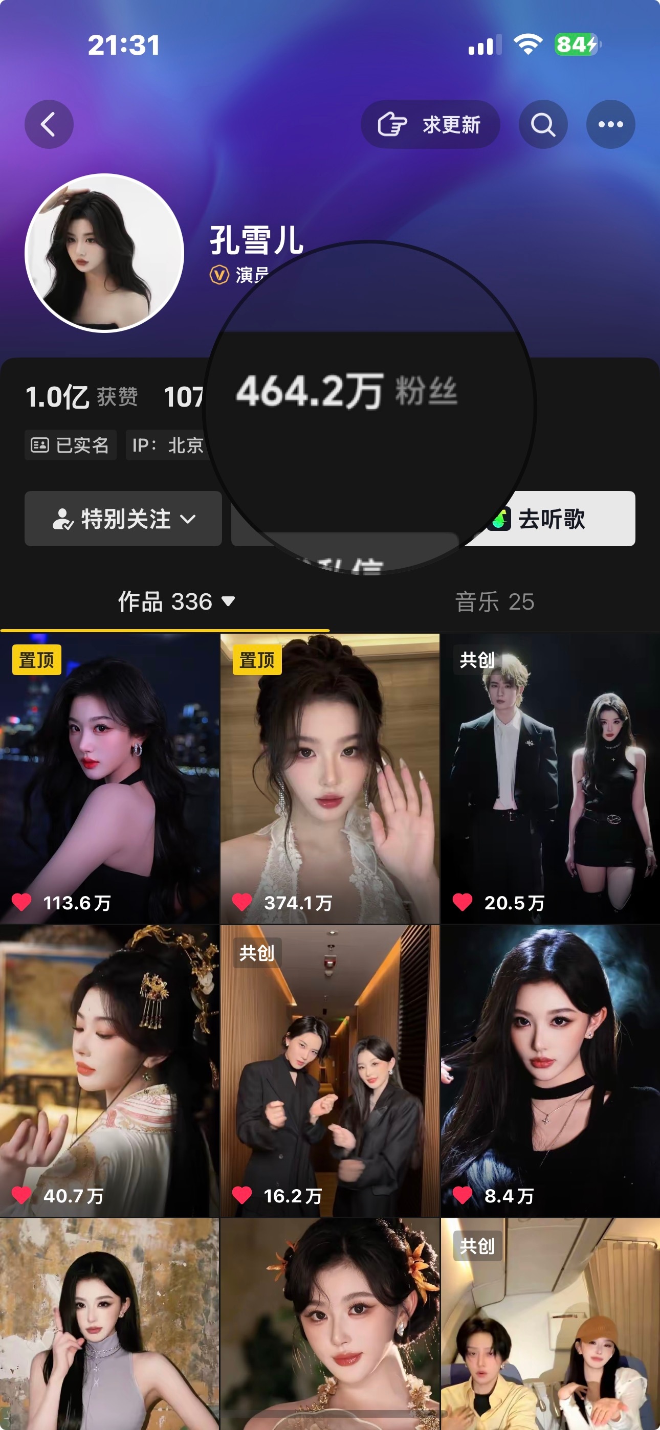 我不知道你剧播期间不营业是何意味 