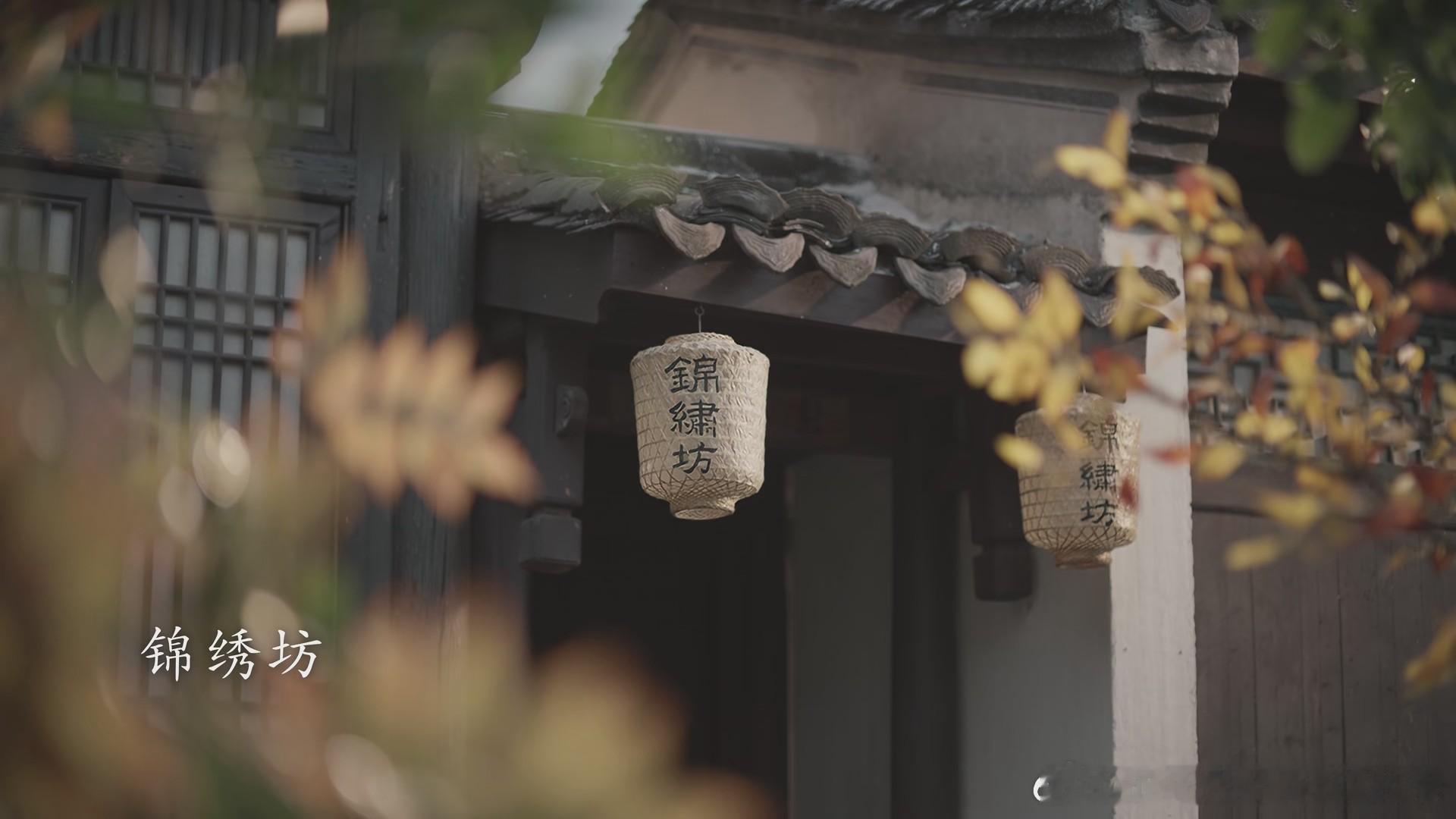 兰香如故 EP5-7 摄影指导 李德成、丁振祥 