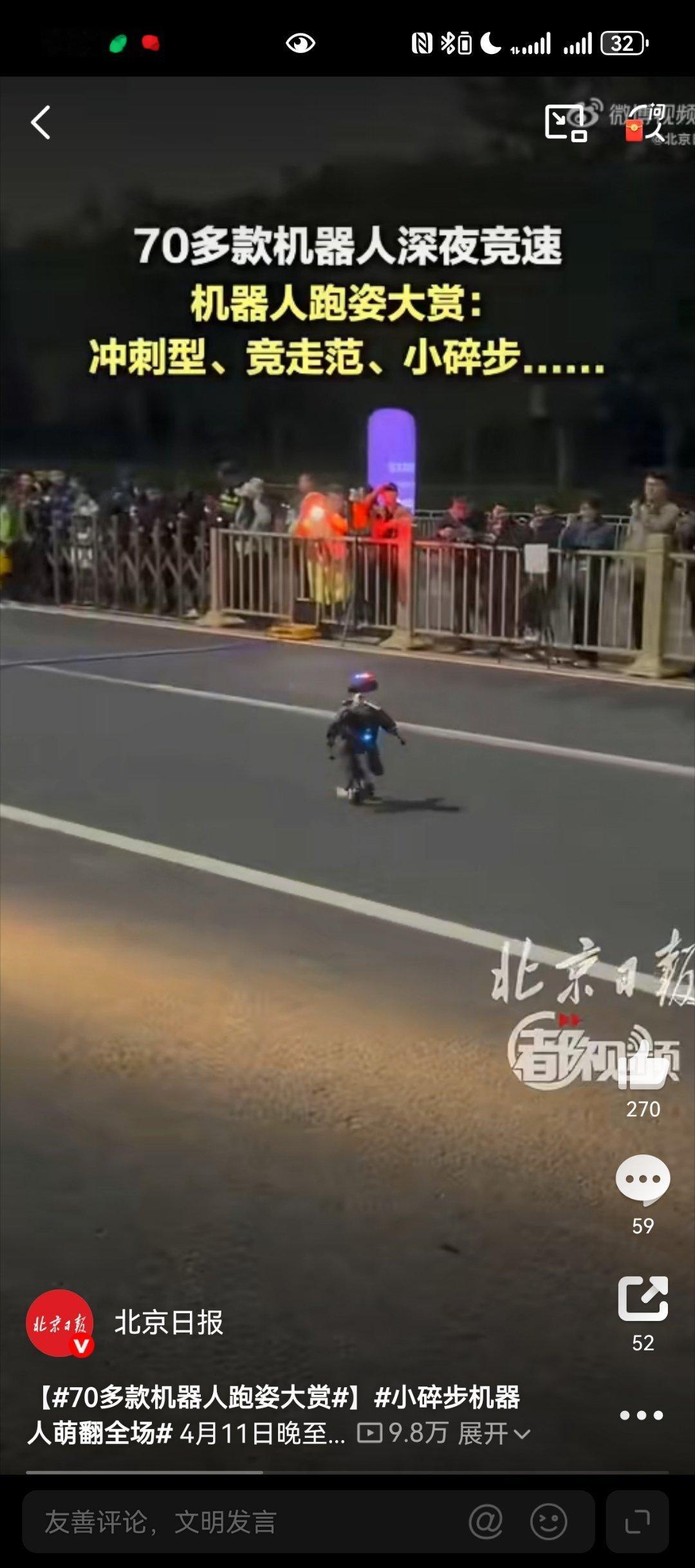 70多款机器人深夜竞速救命我真好奇！比赛难道不卡身高体重参数吗😂怎么连我们家小