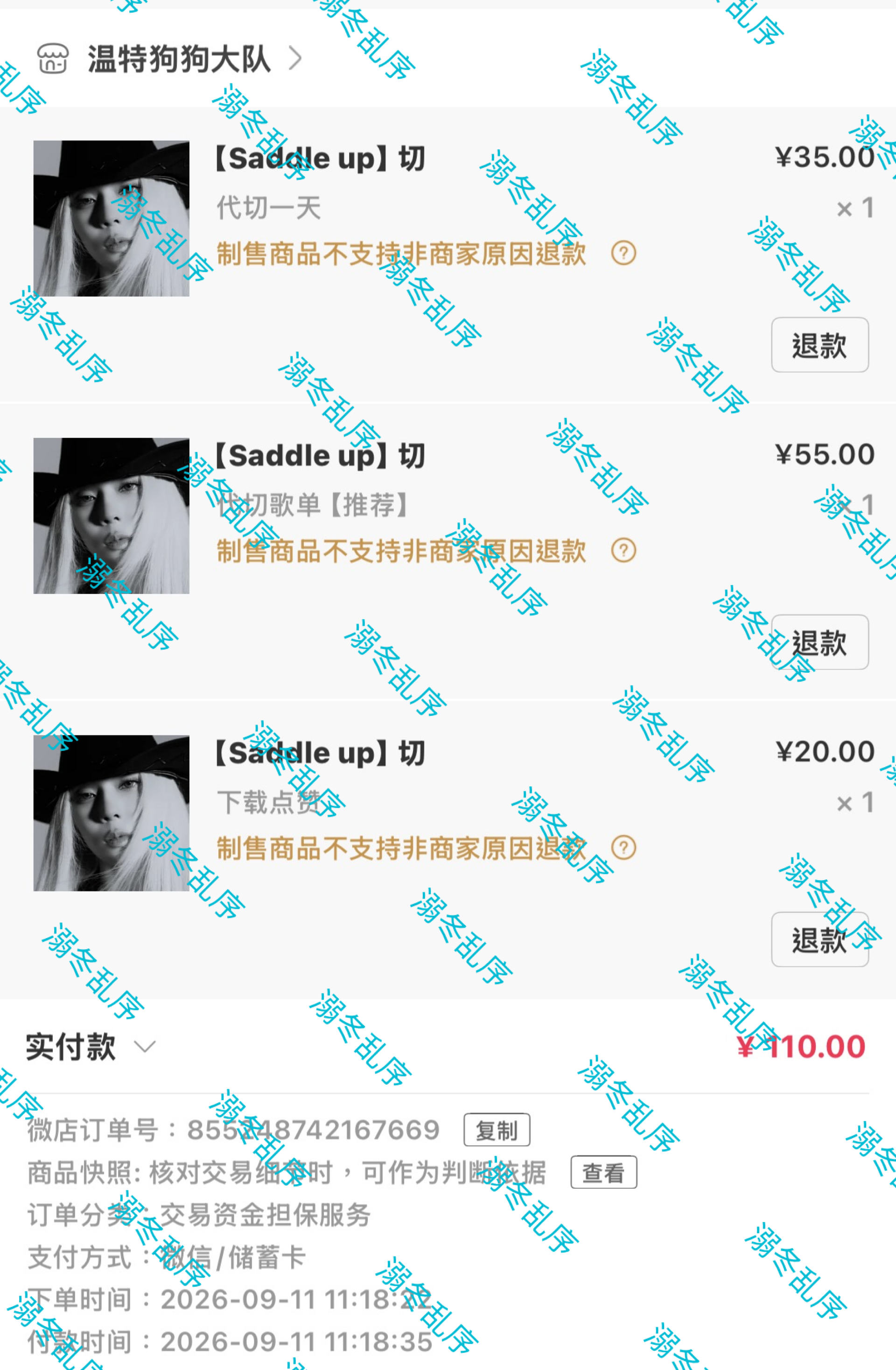 来支持了 存档晒单solo4 一起加油吧[努力] ​​​