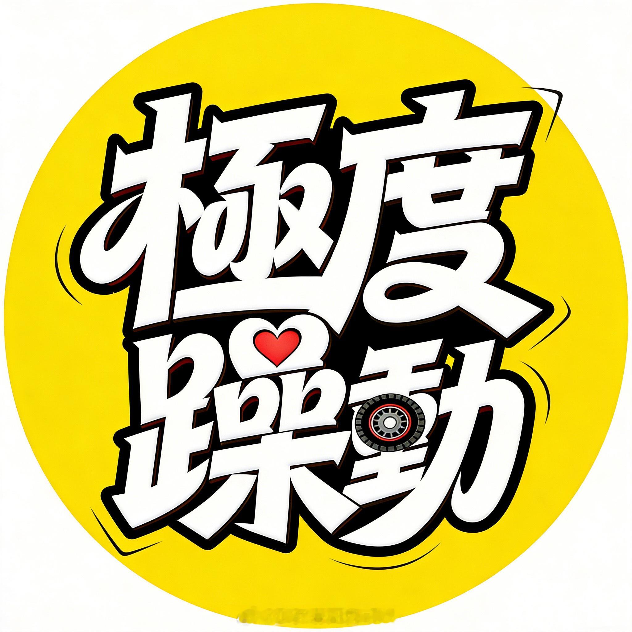 马斯克的SpaceX上市居然没上热搜，国内都是个人号在转发，打鸡血，有点奇怪，是