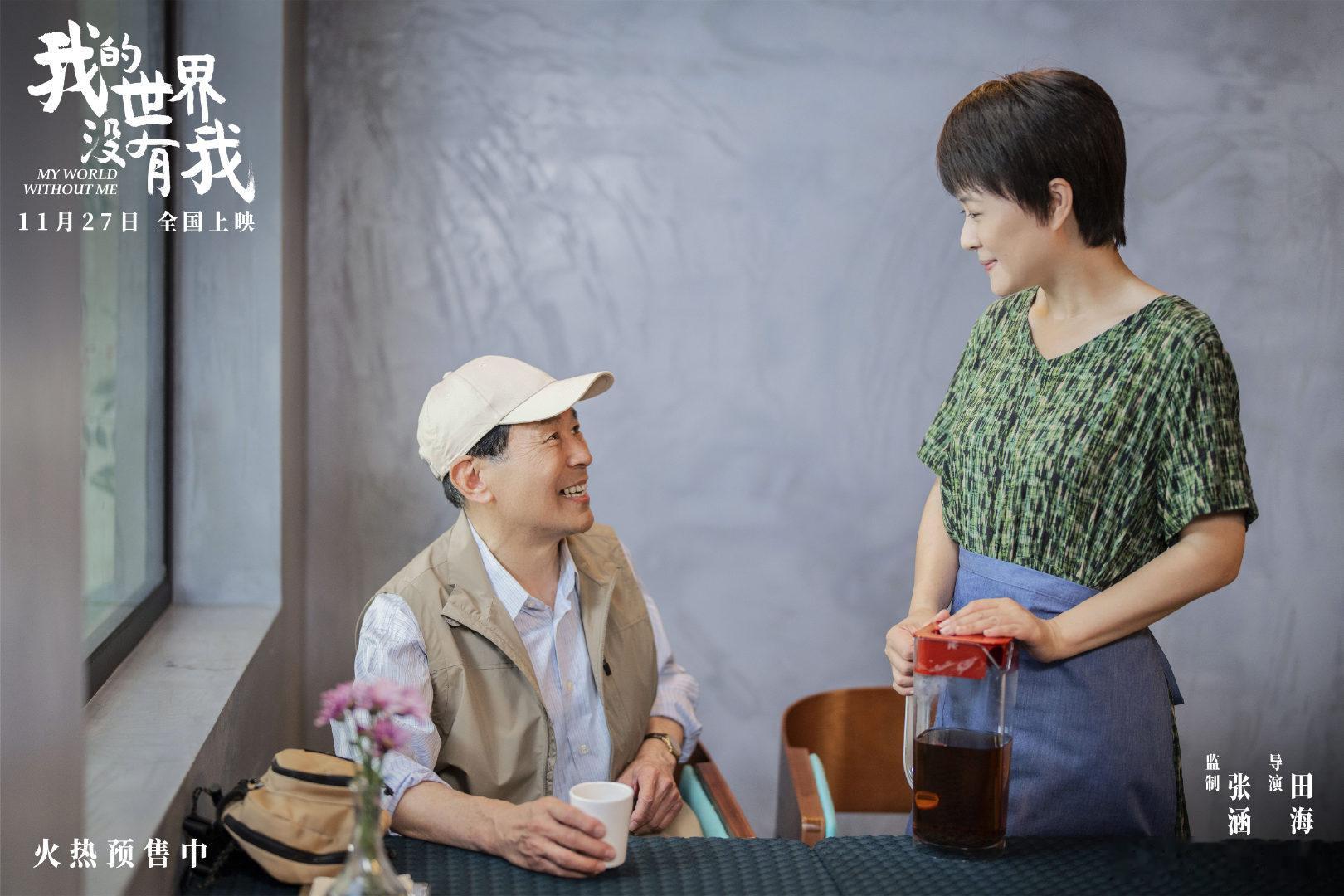 电影我的世界没有我 当代人心灵困境的真实镜像！没有狗血冲突，只有笑着硬撑的日常，