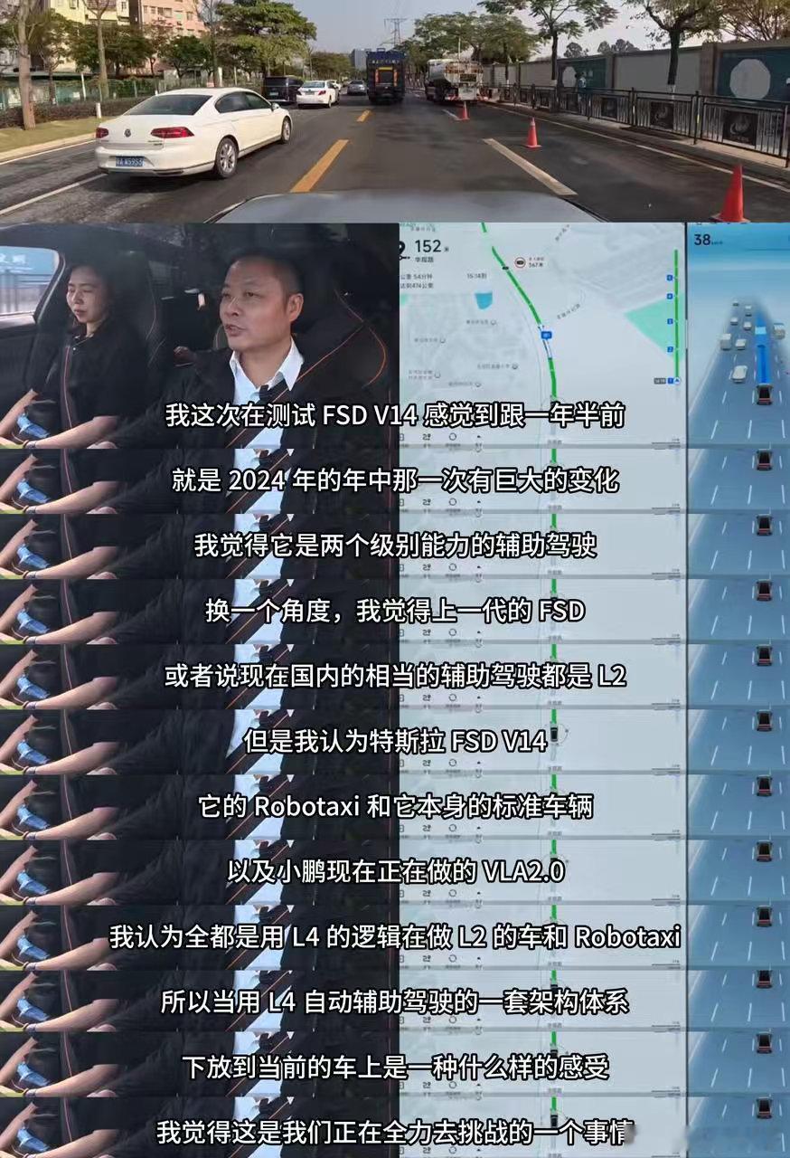 小鹏第二代VLA在3月2日发布2026款小鹏X9纯电版将搭载第二代VLA 兄弟们