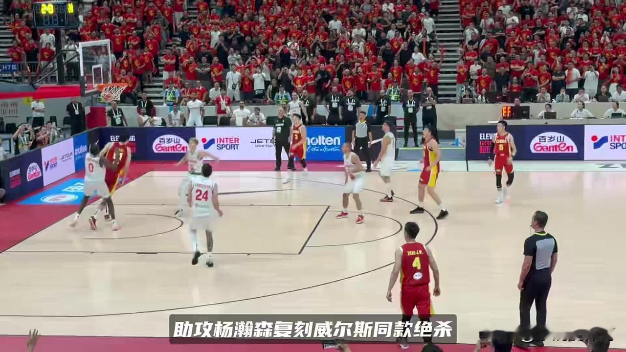 别光吹杨瀚森的进球，这球最难的一关，其实就是边线发球！
 
看过回放就能发现，就