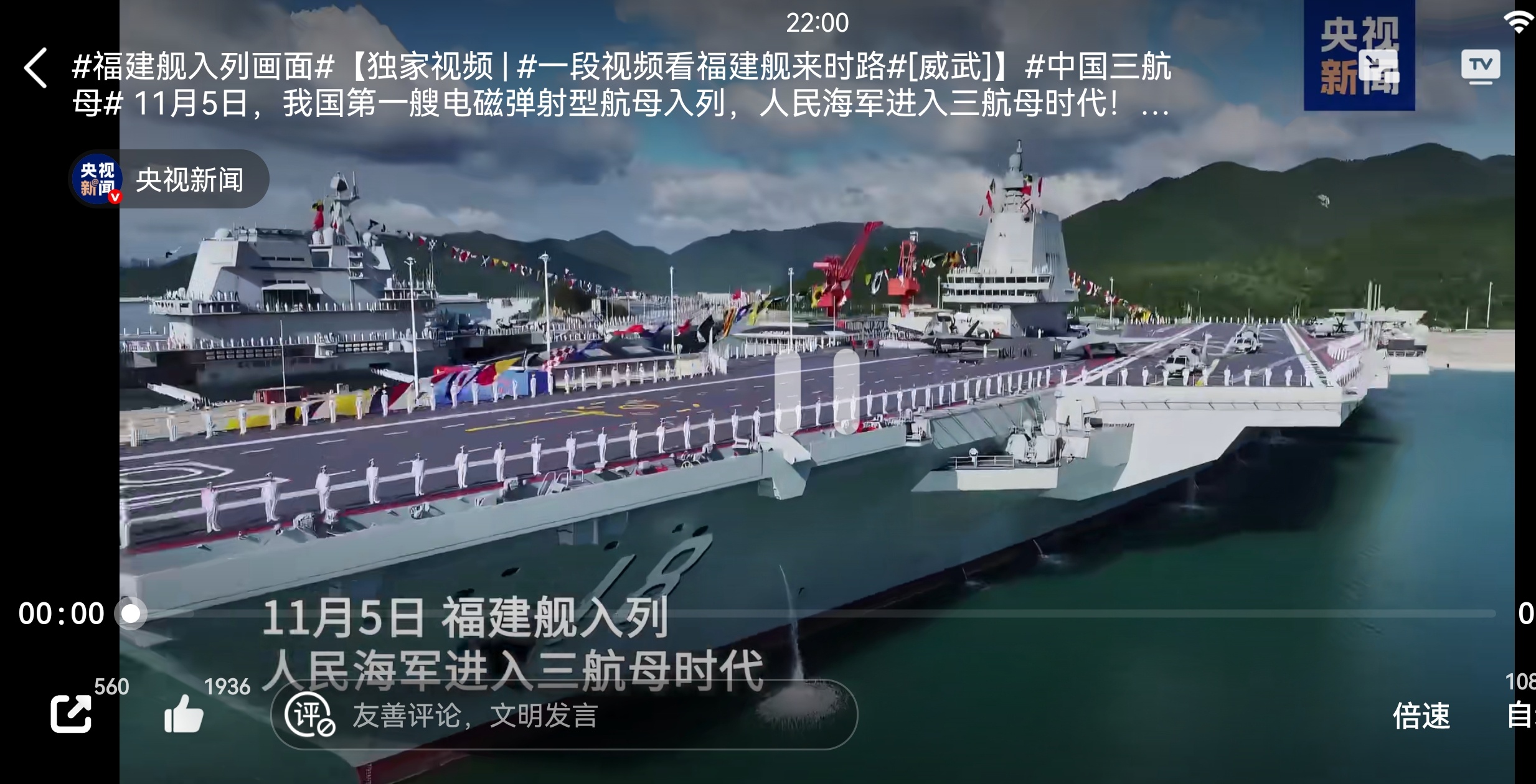 航母生产将进入量产阶段 中国航母将进入量产阶段。今天立冬，这个饺子有点大！而且以