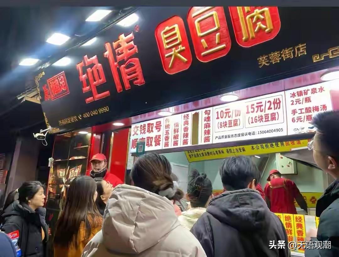 【绝情豆腐店真绝情！两小时团圆饭，逼走54岁老员工，天怒人怨】
 
山东济南一家