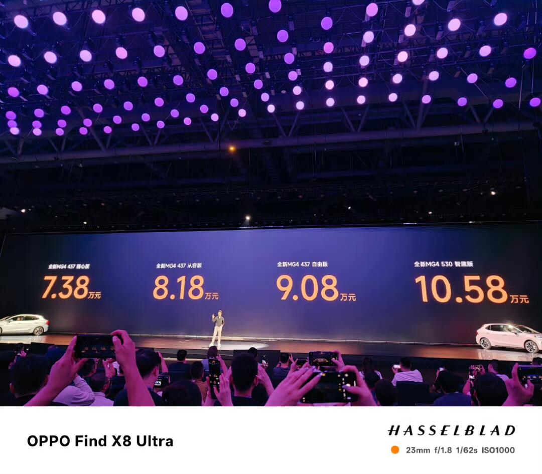 7.38万！全新mg4开始预售