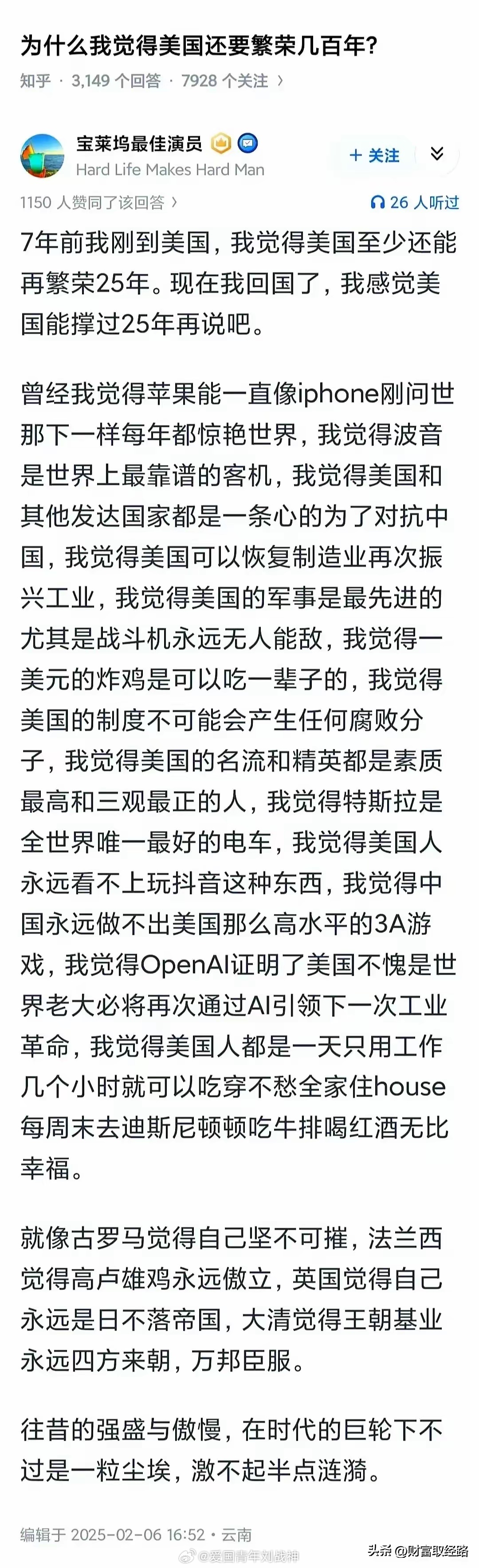 分享图片 