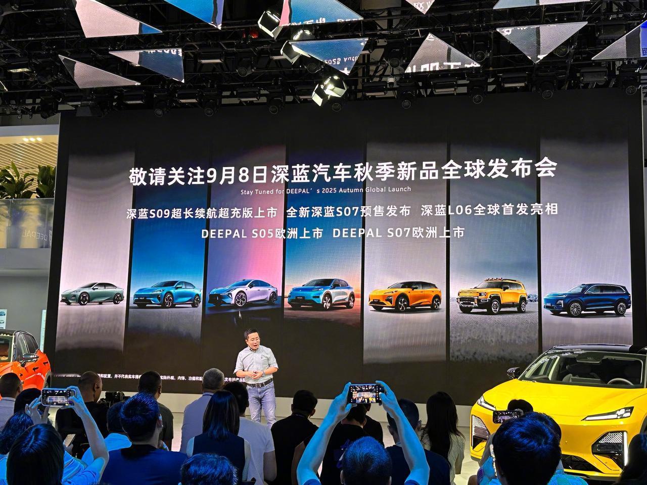 在2025成都车展 上，全新深蓝S07亮相，新增了驰光黄和赤云橙两个颜色。增程版