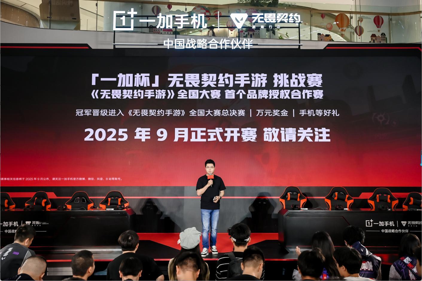一加打瓦体验壹决兄弟们，一加又搞了个大事：一加携手无畏契约手游搞了一个一加杯挑战