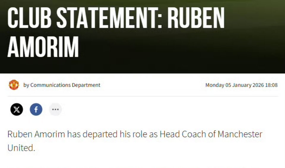 球队官宣阿莫林下课 曼联解雇阿莫林