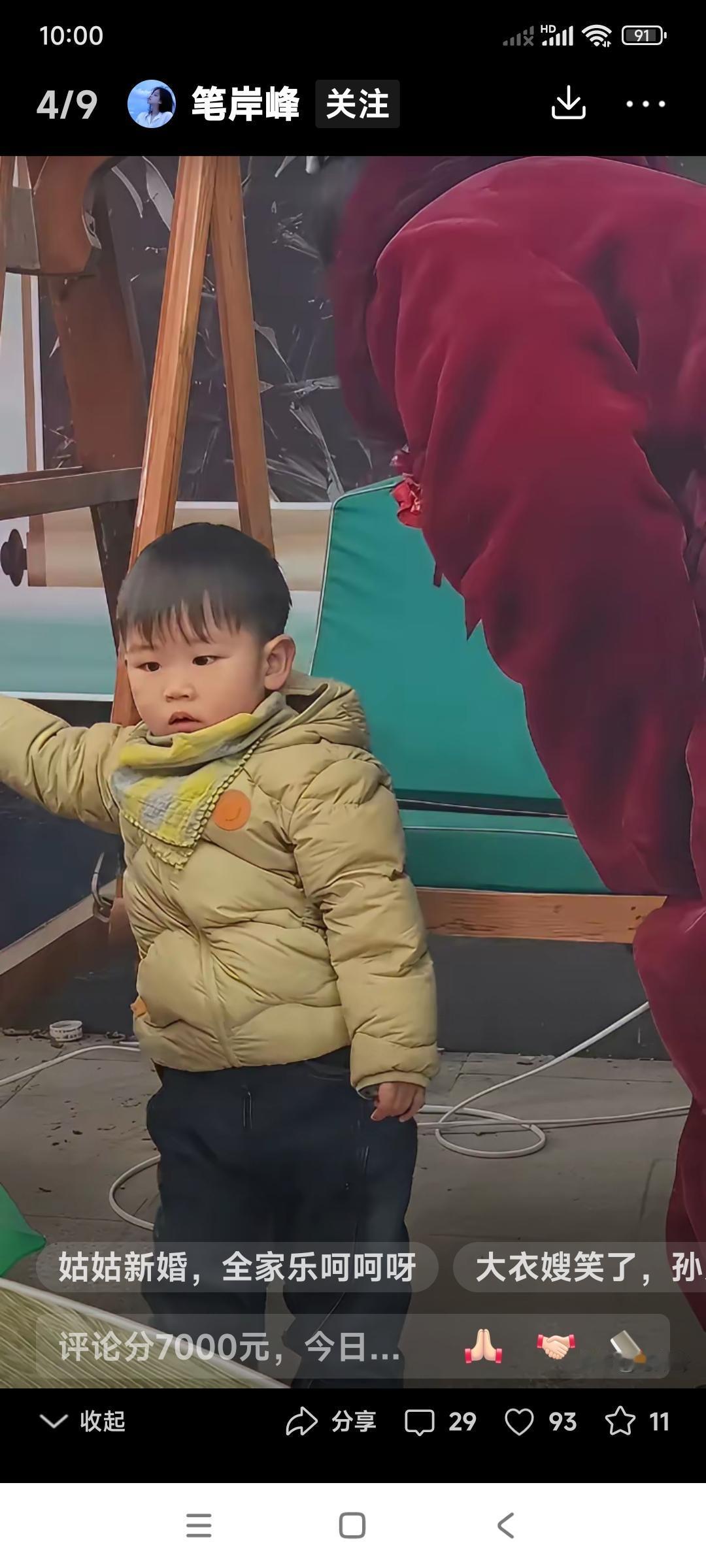 看看大衣哥朱之文的孙子，朱小伟的儿子是什么模样？

这个孩子才是真正的大衣哥朱之