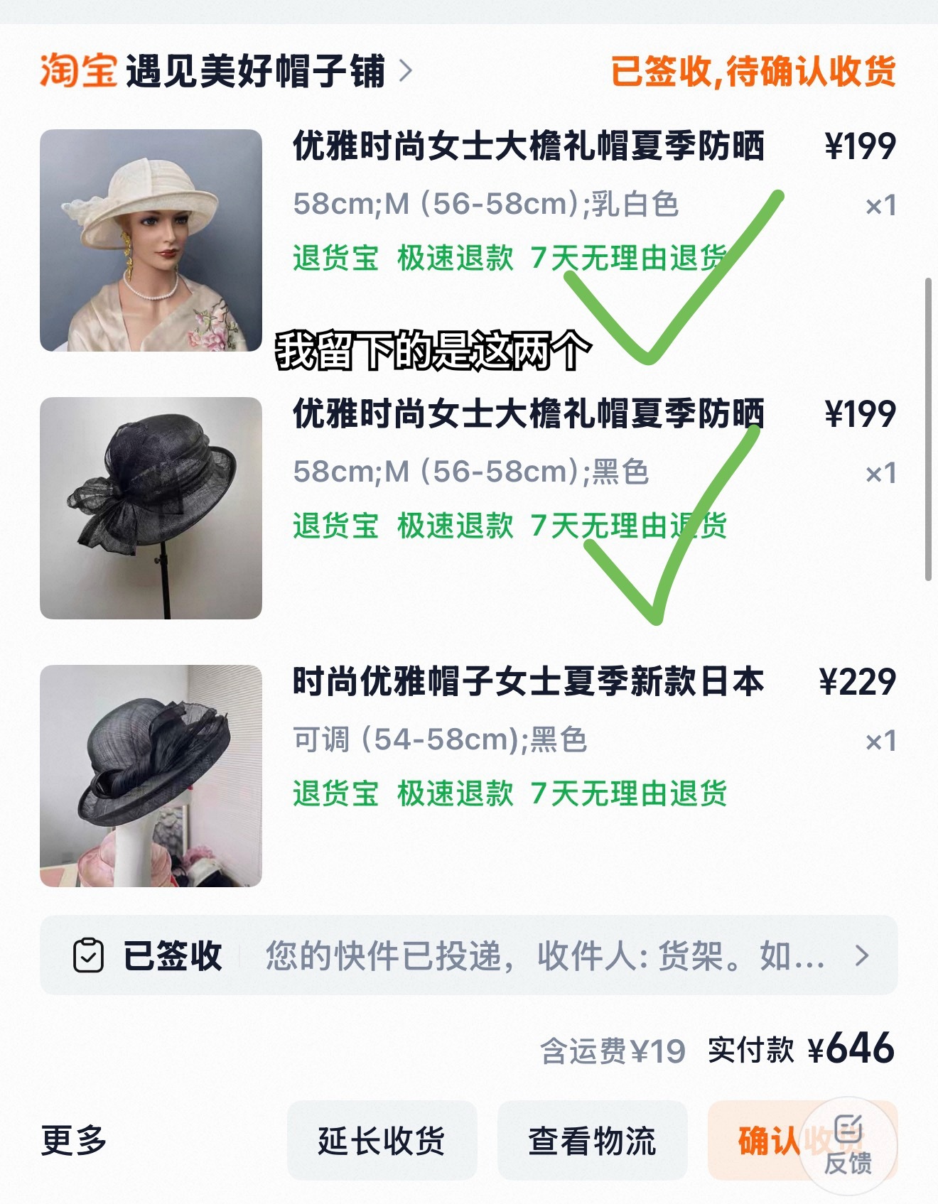 今天的链接那个衬衣我看了一下又有货了 