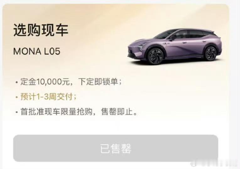 开售三分钟，5000台准现车直接售罄。13.98万起的大五座SUV，直接引爆市场