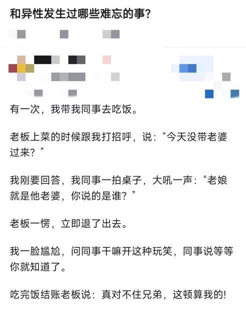 [泪奔]下回带自己老婆去你就知道什么叫天塌了