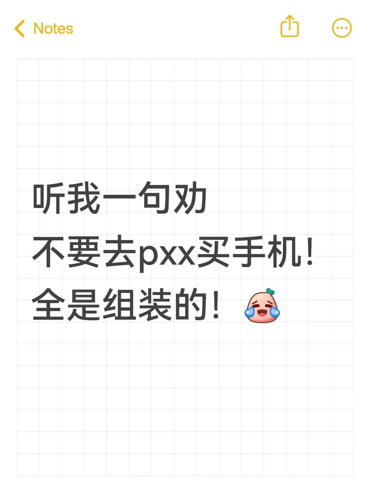 换手机 国产手机 大学生数码 玩机攻略 新手机 数码 手机测评 不是广不是广