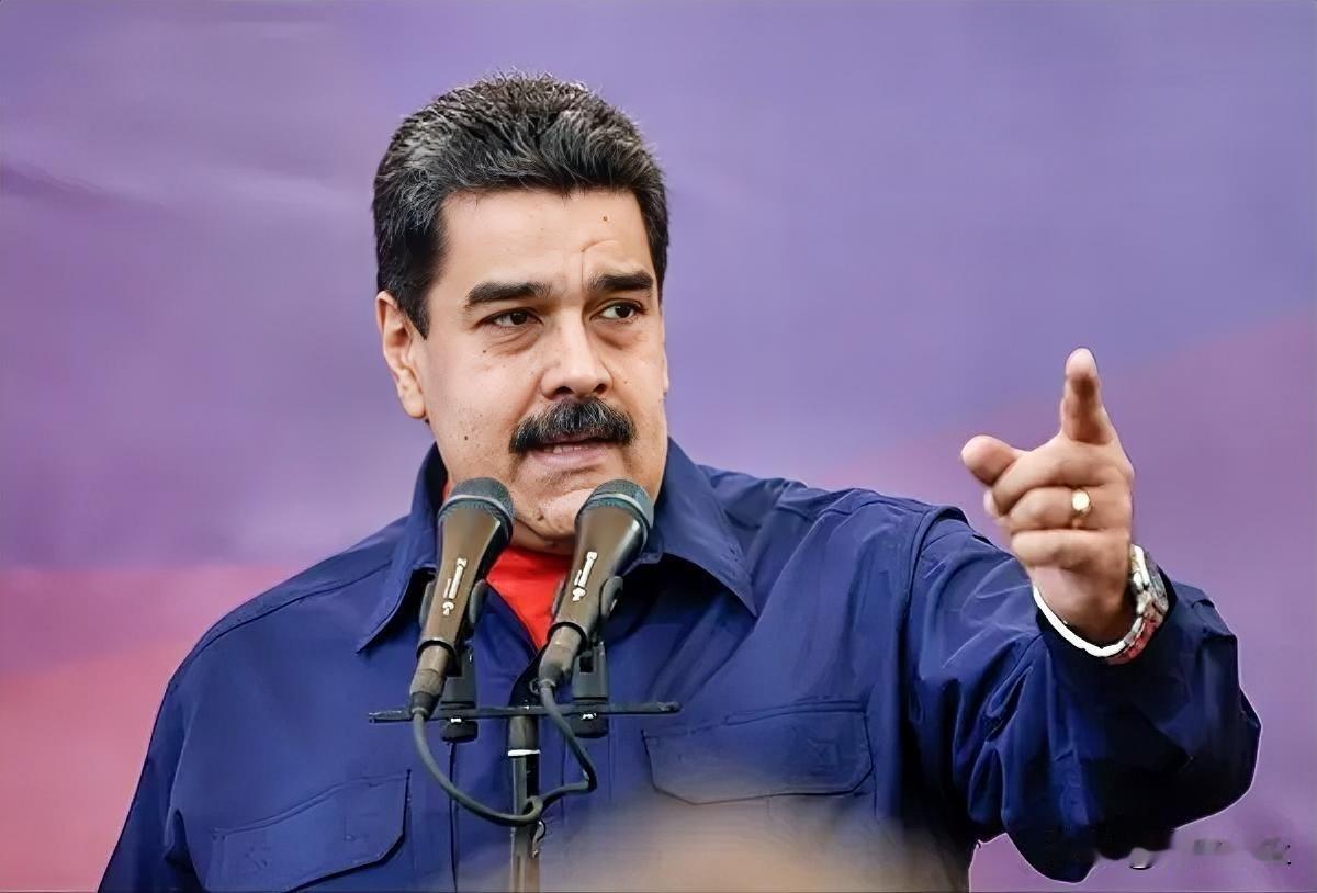 中俄按住美，马杜罗突然通知特朗普，石油向美开放，随时接受投资

最近，拉美局势上