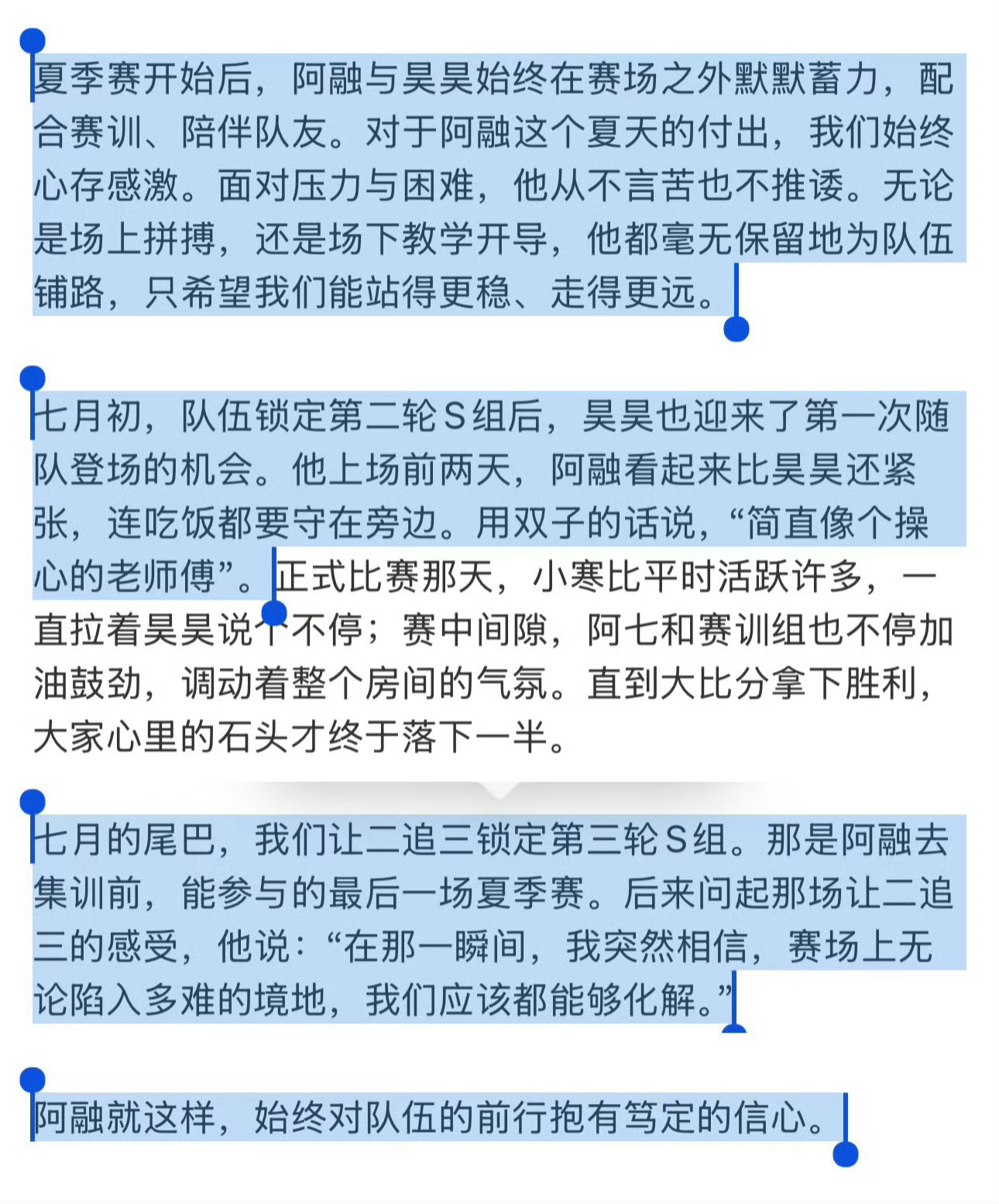 我今晚失眠一定是被圣母玛利融的光辉照得 ​​​