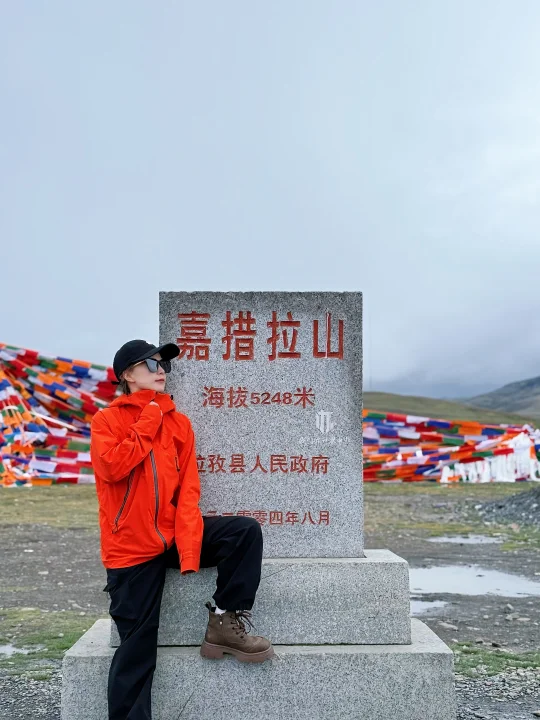 海拔5248米，离天空真的好近