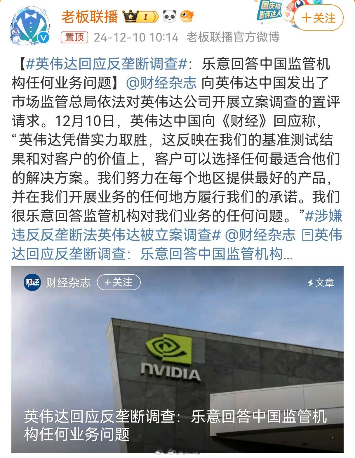intel乱来，我还能喊AMD YES！英伟达目前好像还真没啥好办法替。很多专业