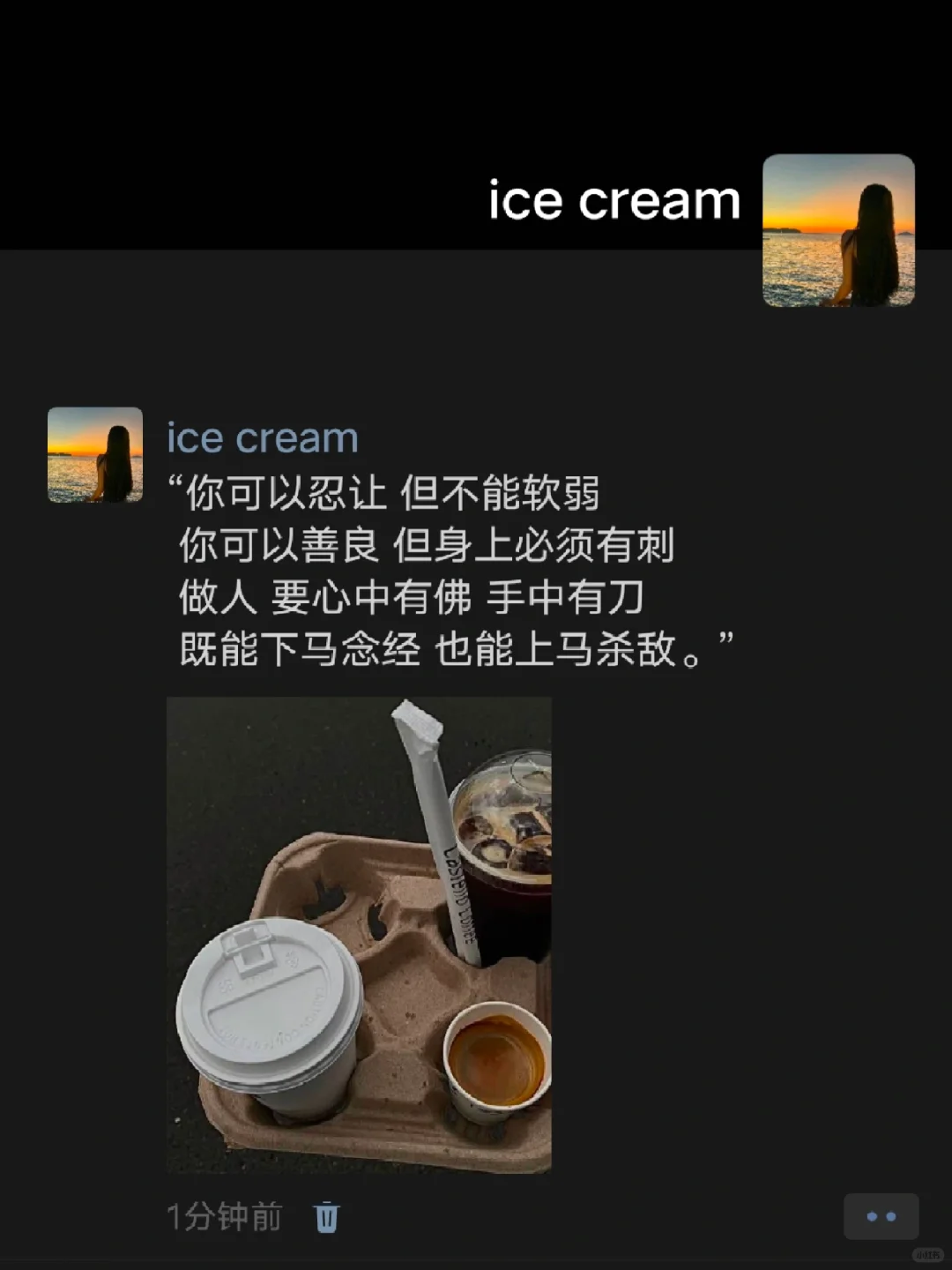 “做人 要心中有佛 也要手中有刀”
