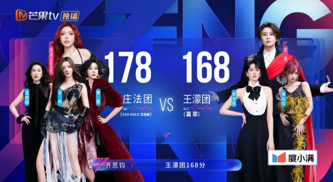 庄法团复仇者联盟 浪姐二公小考！庄法团小考脱稿表演 轮空两次？被拒多次？自动入团