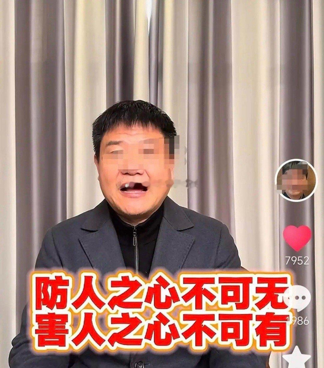 反诈老陈在没有确凿证据的情况下不停喊话，有可能给与辉同行带来经济损失。如果这是一