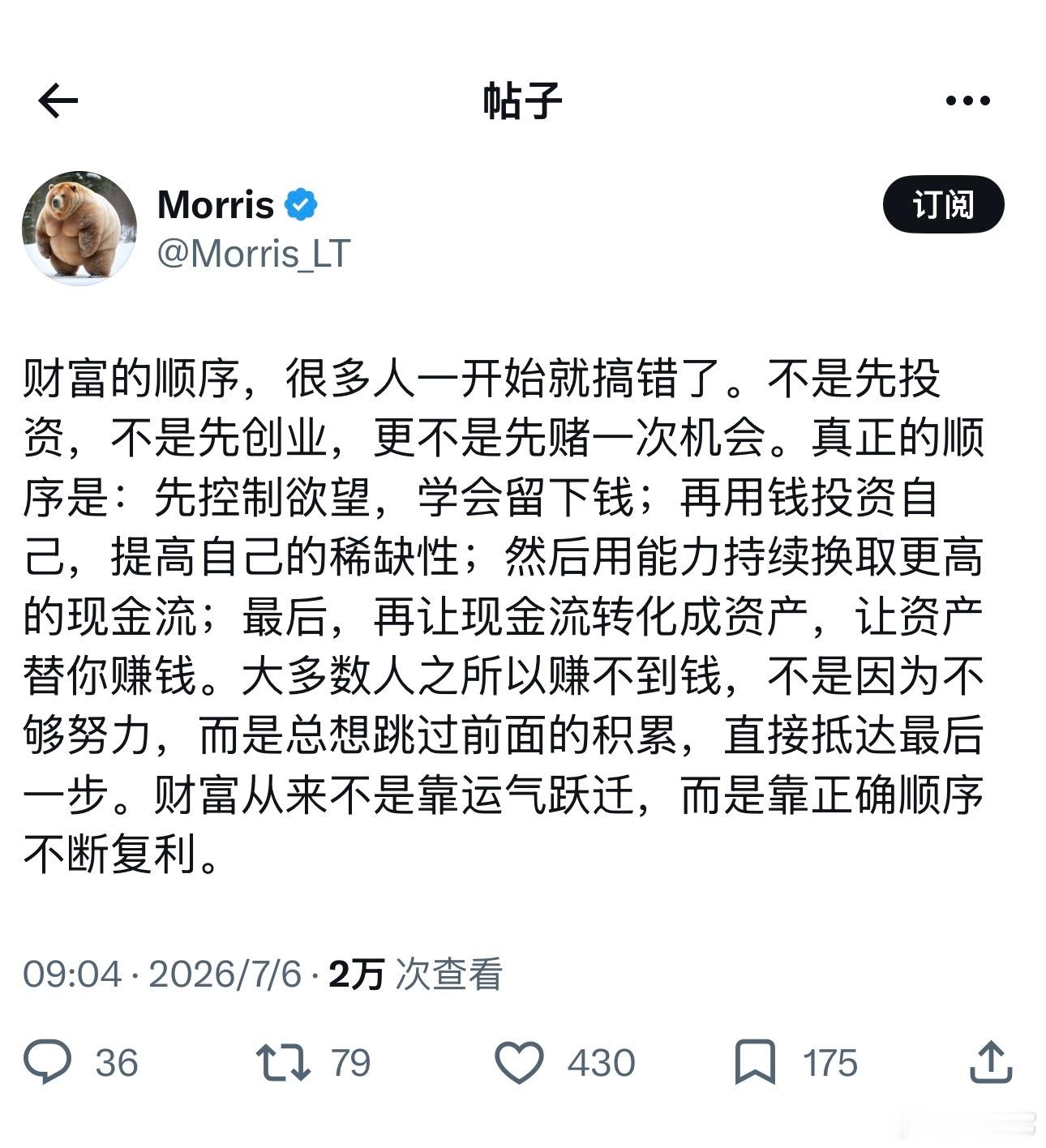 📌 我一直就很认同这个观念 