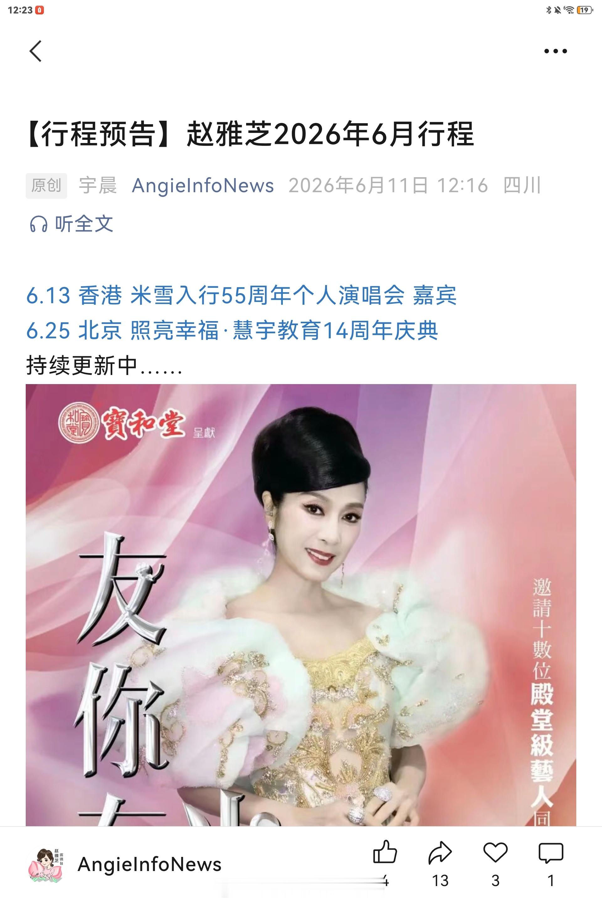 我没看错吧，啥堂？？？这对吗这……