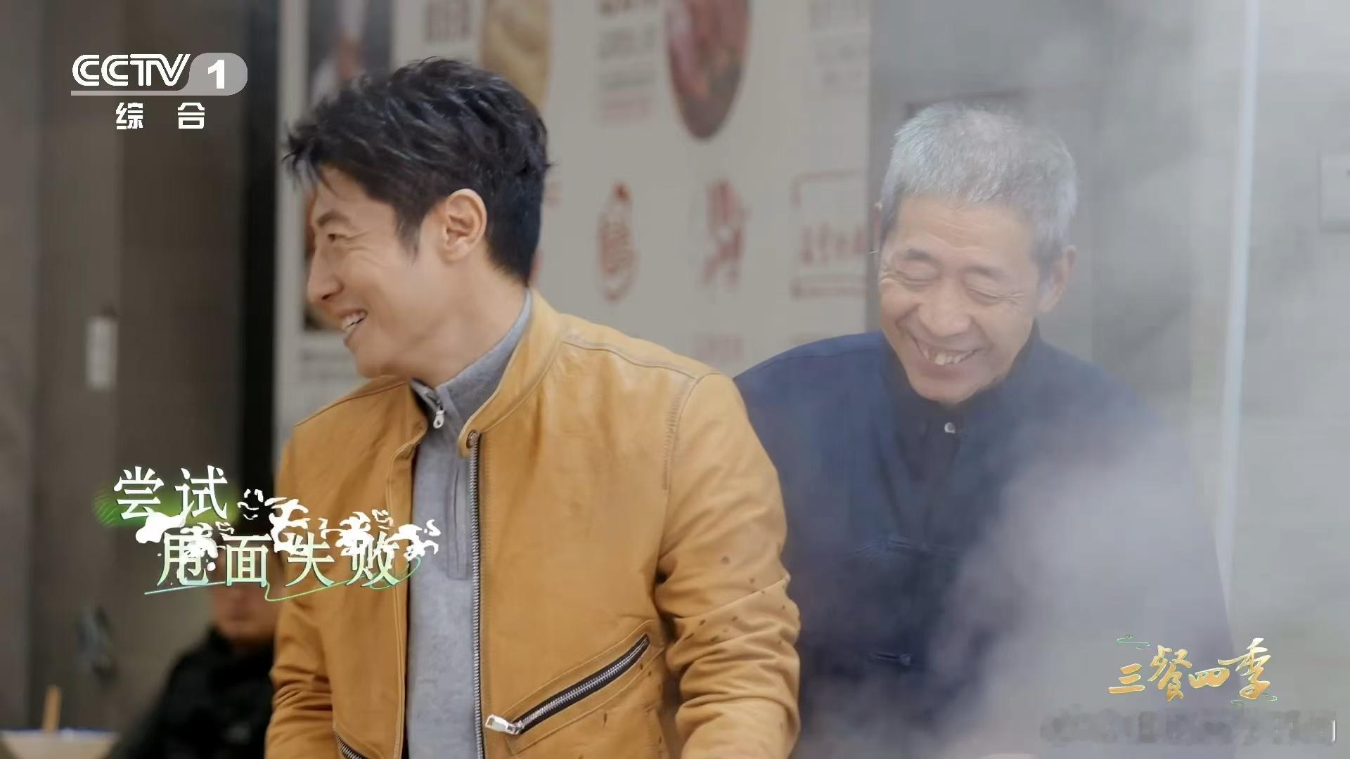 撒贝宁甩面甩脸上了  宜宾燃面的制作关键原来竟然在于甩干的动作，不过撒贝宁甩面的